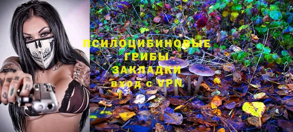 экстази Володарск