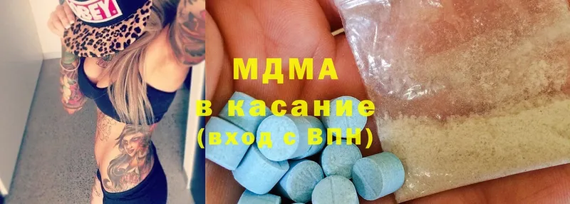 MDMA Molly  Кудрово 