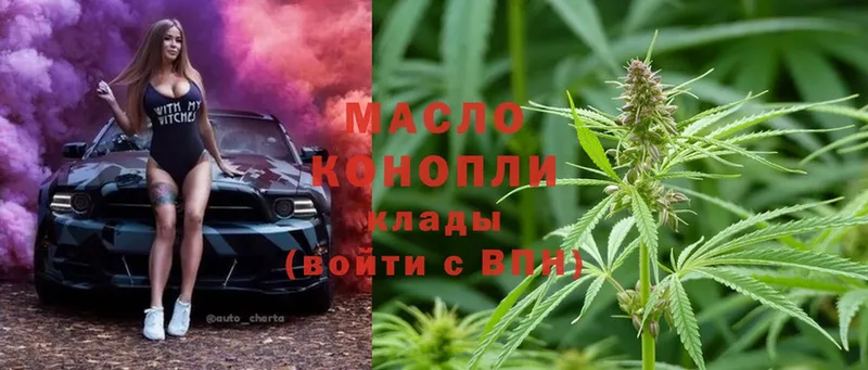 ТГК Wax  где можно купить   гидра маркетплейс  Кудрово 